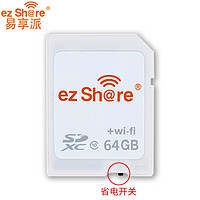 ez share/易享派 wifi 无线SD卡64g高端商务相机内存卡单反存储卡 128G高速佳能尼康索尼带WiFi的SD卡 第四代