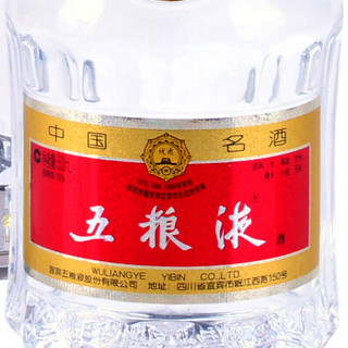 五粮液 陈年老酒  浓香型白酒 52度500ml 单瓶装 （2016年-2017年随机发货）