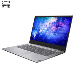 Lenovo 联想 小新Air14 2019款 14英寸笔记本电脑（i7-10510U、12GB、512GB、MX250 2GB、72％）