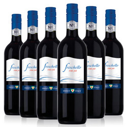 意大利原瓶进口红酒 弗莱斯凯罗（Freschello）红葡萄酒半甜型750ml*6六支装 *2件