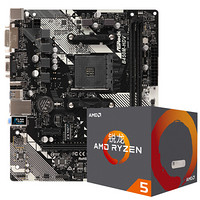 AMD 锐龙 Ryzen5 2600X CPU处理器 + ASRock 华擎 B450M-HDV R4.0 主板 套装