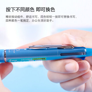 日本百乐（PILOT）限定款多色圆珠笔中性笔按动四色多功能圆珠笔0.7+自动铅笔0.5香槟金BKHDF1SF-CG 金属笔杆