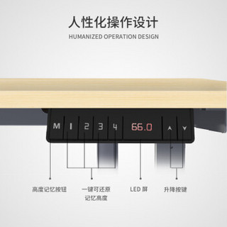 宜客乐思（ECOLUS）站立办公电动升降电脑桌学习桌现代简约家用写字桌办公桌显示器工作台 LD12LG 橡木色