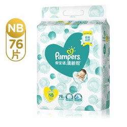  Pampers 帮宝适 清新帮泡泡纸尿裤 NB76片  *2件