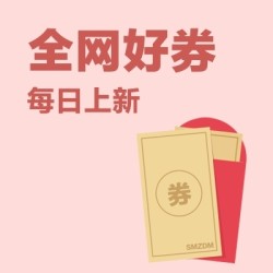 京东最高5.88元到店支付红包 亲测领到0.38元支付券