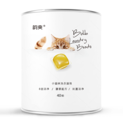韵爽 香水洗衣凝珠 40颗
