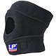  LP788调整型护膝 羽毛球篮球跑步登山运动透气护膝盖健身半月板损伤运动护具　