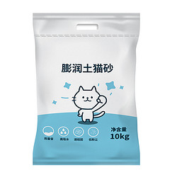 恩琦 膨润土猫砂 10kg