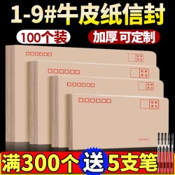 互信 A4打印复印纸 100张