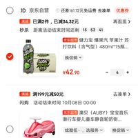 訂單截圖縮略圖