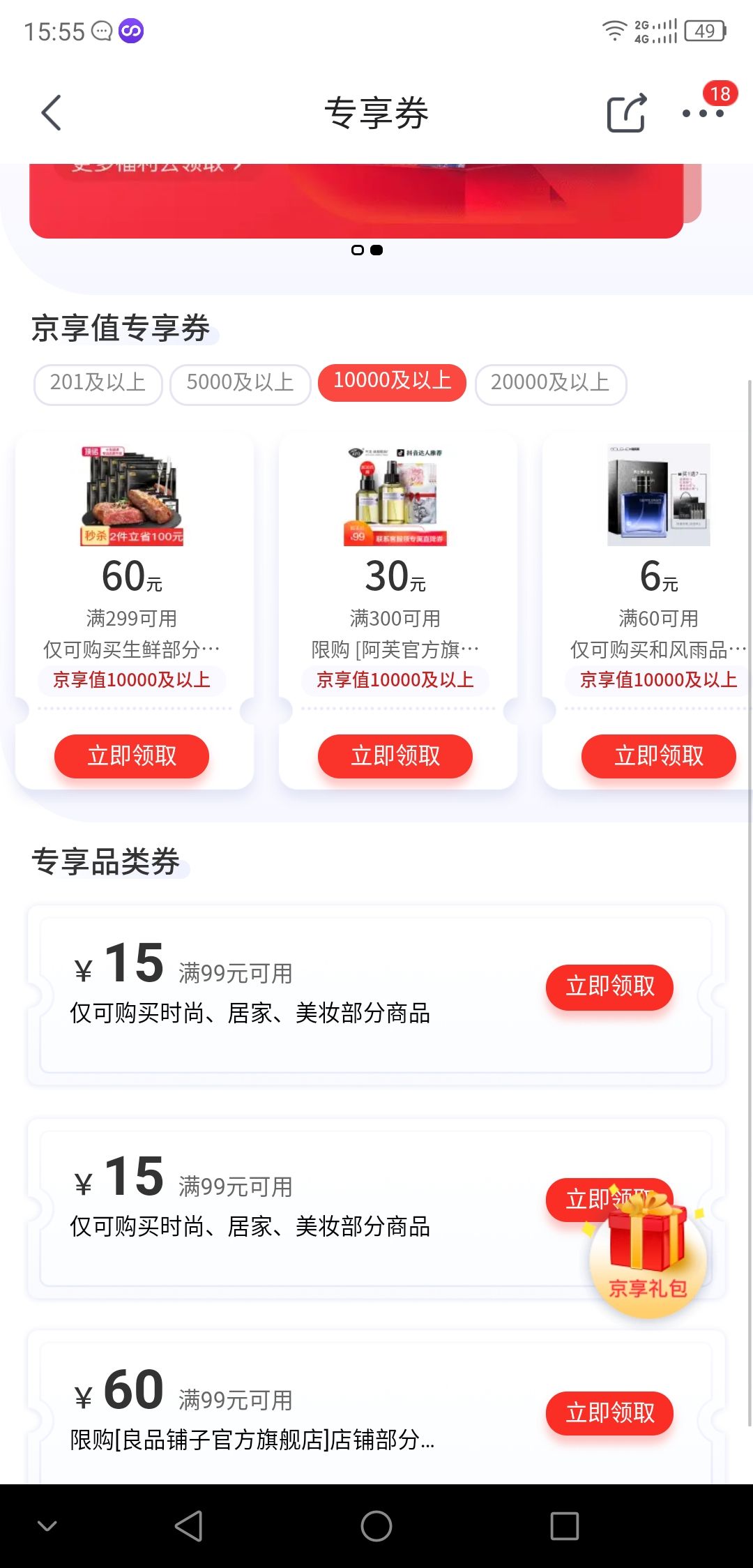 訂單截圖