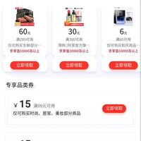 訂單截圖縮略圖