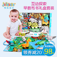 jollybaby0-3岁宝宝婴儿布书立体撕不烂早教益智玩具6-12个月抖音