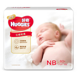 HUGGIES 好奇 金装婴儿纸尿裤 NB80片