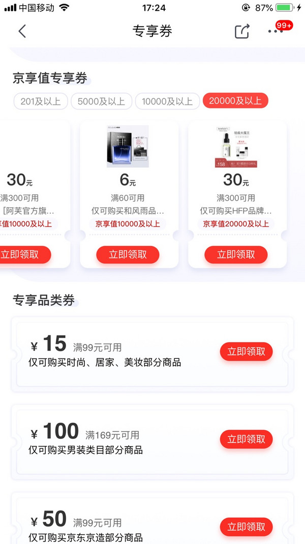 BELO 百露 带盖塑料收纳盒 大号 *3件 +凑单品