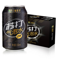 天地精华 苏打水 330ml*20罐