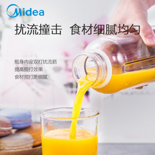 美的（Midea）婴儿辅食机 料理机 可充电便携式榨汁机 果汁机 可研磨 食品级材质搅拌迷你打汁机LZ15Easy209