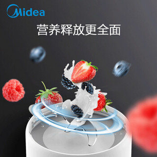 美的（Midea）婴儿辅食机 料理机 可充电便携式榨汁机 果汁机 可研磨 食品级材质搅拌迷你打汁机LZ15Easy209