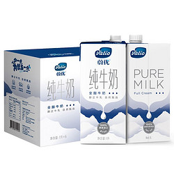 蔚优Valio全脂纯牛奶UHT 1L*6盒/整箱装 澳洲进口 *2件
