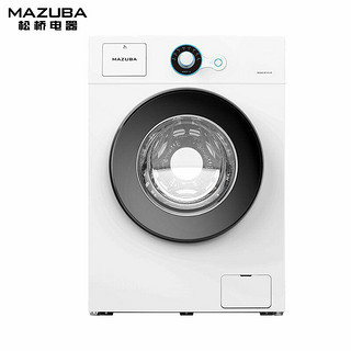 MAZUBA 松桥 XQG65-M101LW 6.5公斤 滚筒洗衣机