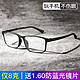 康视顿 超轻8克TR塑钢眼镜 送1.60防蓝光眼镜片