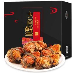 隆上记 现货大闸蟹现货 公3.1-3.4两/只 母2.1-2.4两/只 8只装 *2件