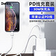 Benks PD快充充电器 Type-C苹果充电器30Wpd插头18W iPhone11Promax 30W快充头+苹果认证PD线