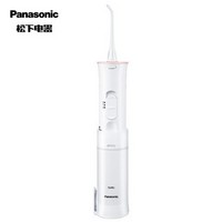 Panasonic 松下 EW-JDJ1A 冲牙器  *2件