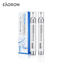 Eaoron 第5代 涂抹式水光针玻尿酸精华液 10ml+10ml(2支装） *3件