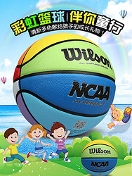 Wilson 威尔胜 儿童篮球PU