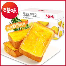百草味 岩烧乳酪吐司600g(第二件6.9 领券再减3) *2件