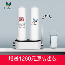 英国道尔顿净水器家用直饮厨房净水机F-CP201 FAIREY自来水过滤器