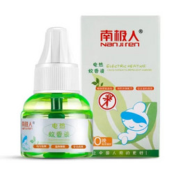 南极人 电热蚊香液套装 2液+1器