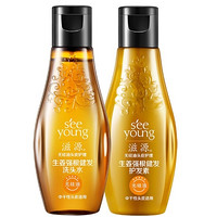 滋源（SEEYOUNG）生姜强根健发洗护套装60ml*2瓶 *2件