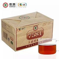 中茶 中粮集团云南普洱熟茶经典7581茶砖 250g*4片