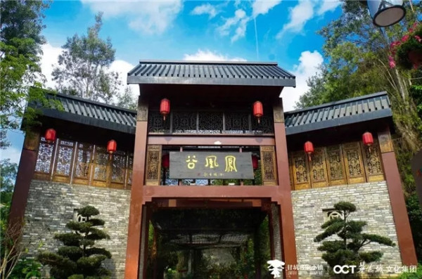 房间自带滑梯,畅玩37000㎡农场!深圳小凉帽之家酒店1晚套餐