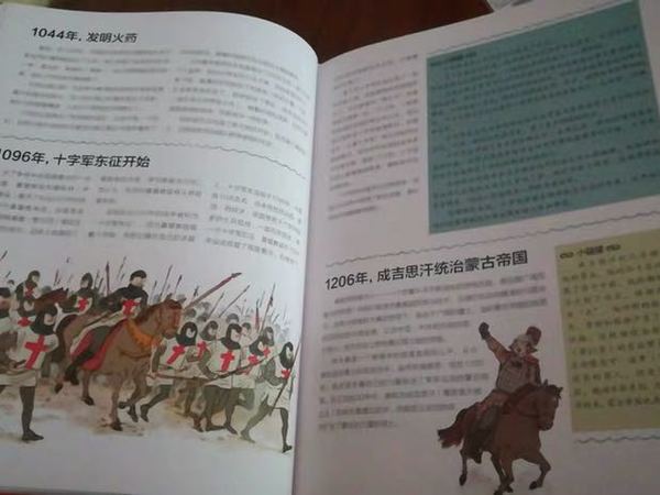 书本印刷精美，内容比较丰富，图画清晰，小