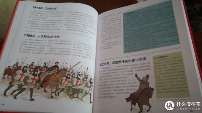 少儿读物