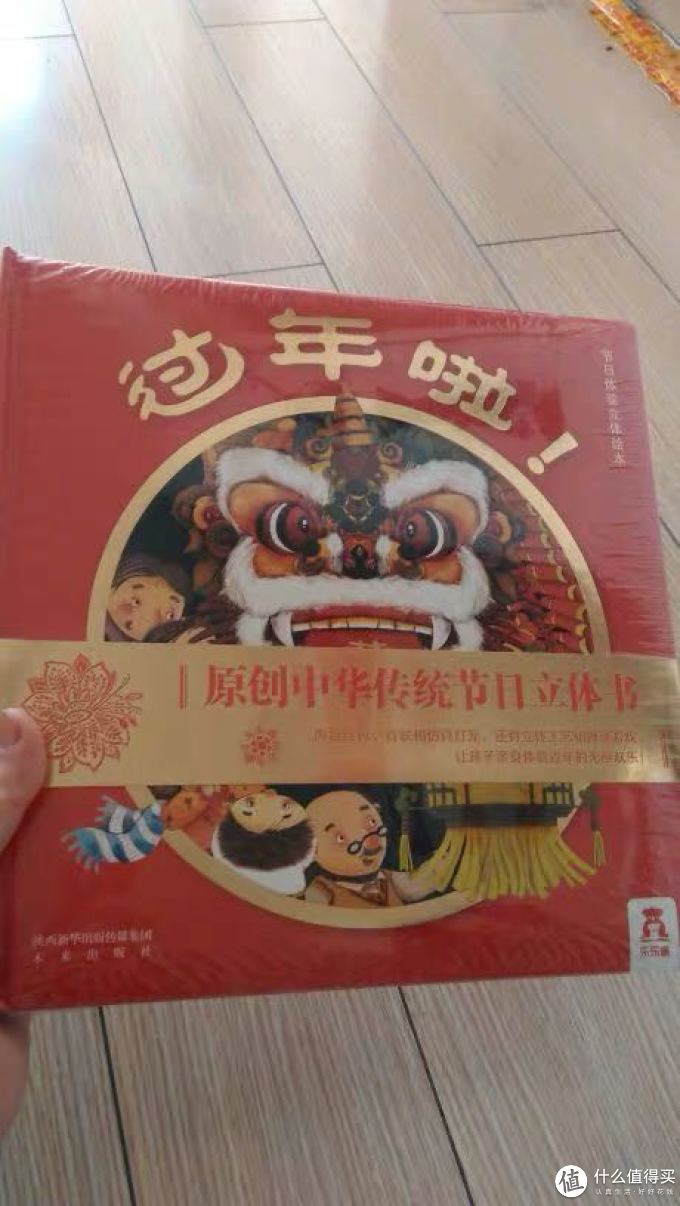 少儿读物