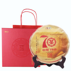 中茶 云南普洱茶 2019年大红印尊享版大树春茶生茶饼 礼盒装 357g/饼