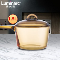 Luminarc 乐美雅 单柄琥珀深锅 1.5L 2个酱料碟