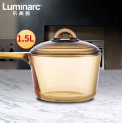 Luminarc 乐美雅 单柄琥珀深锅 1.5L 盖子 16cm