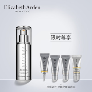 Elizabeth Arden雅顿 逆时橘灿铂粹御肤精华露