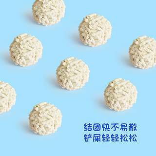 NEO CLEAN 天净 经典原味豆腐猫砂 2kg公斤