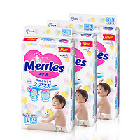 88VIP：kao 花王 Merries 妙而舒 婴儿纸尿裤 L54片 *3包