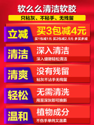 清洁软胶车内清理键盘除尘粘灰神器泥车用清洗内饰汽车用品黑科技