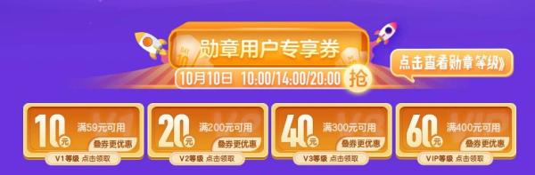 京东 图书勋章日 自营图书