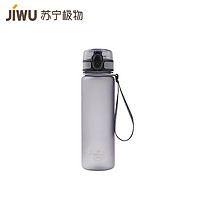 苏宁极物 Tritan城市运动水杯800ml