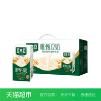 夏天靠茶，冬天靠奶，不买喝啥！