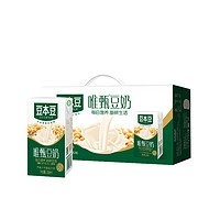 豆本豆 唯甄原味豆奶 250ml*24包 （新老包装随机发）营养早餐奶植物蛋白非转基因大豆饮品
